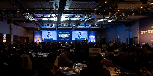 전력정책포럼, 전기의 날 기념식 등 협회 주관행사 초청